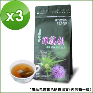 【Mr.Teago】雞角刺茶/玉山薊茶/養生茶-3角立體茶包-3袋/組(30包/袋)