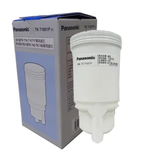 【Panasonic 國際牌】電解水機專用濾芯(TK71601P)