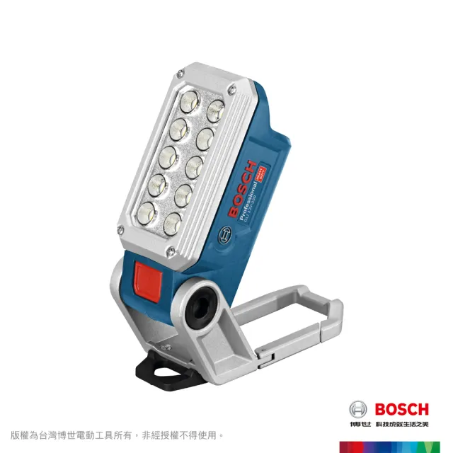 【BOSCH 博世】12V 鋰電照明燈-空機(GLI 12V-330)