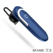 【AFAMIC 艾法】D5S超長待機60天鋼琴烤漆藍牙無線耳機(免持聽筒)