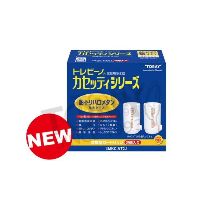 日本原裝 台灣公司貨高去除型13項目清除專用濾心適用機型:MK系列迷你型淨水器皆適用TORAY 東麗 日本原裝濾心 MKC.NT2J - 東麗TORAY, 日本原裝 台灣公司貨 高去除型13項目清除專用濾心 適用機型:MK系列迷你型淨水器皆適用, 找TORAY 東麗 日本原裝濾心 MKC.NT2J推薦就來