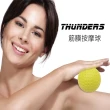 【THUNDERS桑德斯健康用品】筋膜按摩球-元氣黃&活力紅(筋膜按摩/放鬆肌肉/解放激痛點/520愛你)