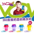 【Wow cup】美國WOW Cup baby 360度握把透明喝水杯(果凍紫)