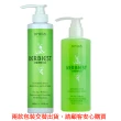 【Amida 蜜拉】葉綠素洗髮精500ml+葉綠素頭皮髮調理素200ml(葉綠素洗護組)