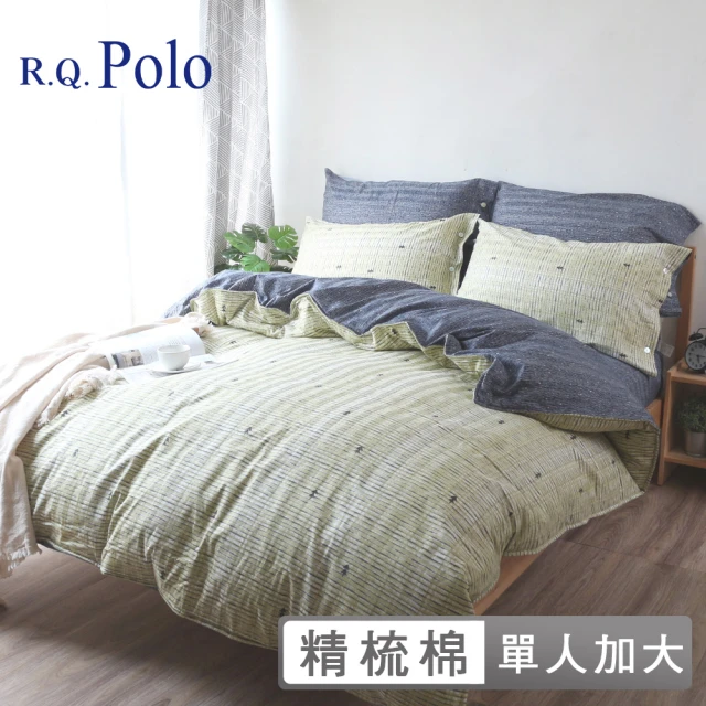 【R.Q.POLO】100%精梳棉 四件式兩用被床包組 高織緹花織-抹茶時光(單人加大)