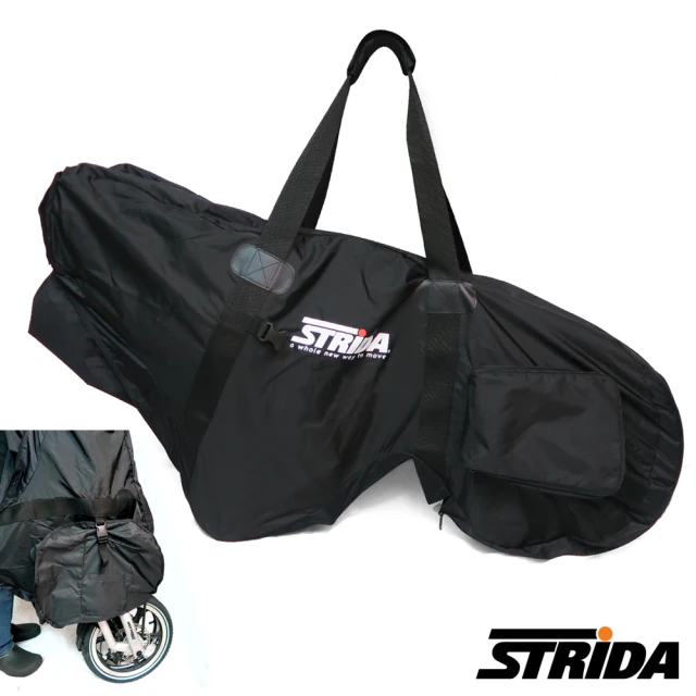 【STRiDA】輕便型攜車袋-黑(三角形單車)