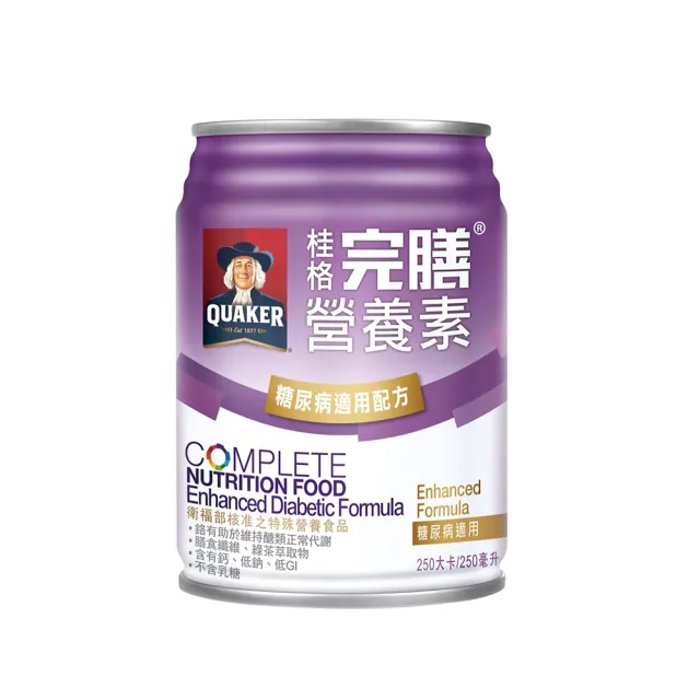 【桂格】糖尿病適用完膳營養素禮盒250ml×8入x1盒(共8入)