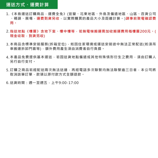 【Haier 海爾】379L 上掀密閉冷凍櫃(HCF428白色)