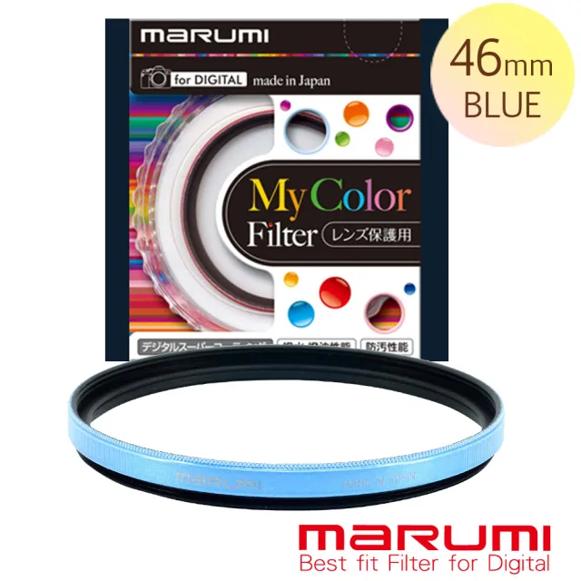 【日本Marumi】SuperDHG珍珠藍-46mm 彩框保護鏡(彩宣總代理)