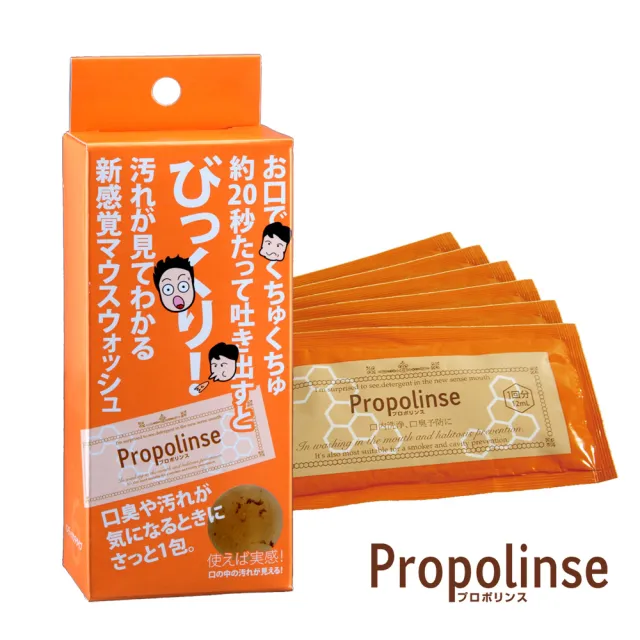【Propolinse】蜂膠漱口水600ml(蜂膠+潔白+櫻花+隨身包12mlX6包入/盒)