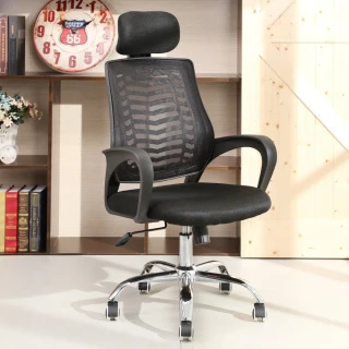 【LOGIS】LOGIS邏爵- 倍力GX半網事務椅 辦公椅 電腦椅 書桌椅(事務椅 辦公椅 電腦椅 書桌椅)