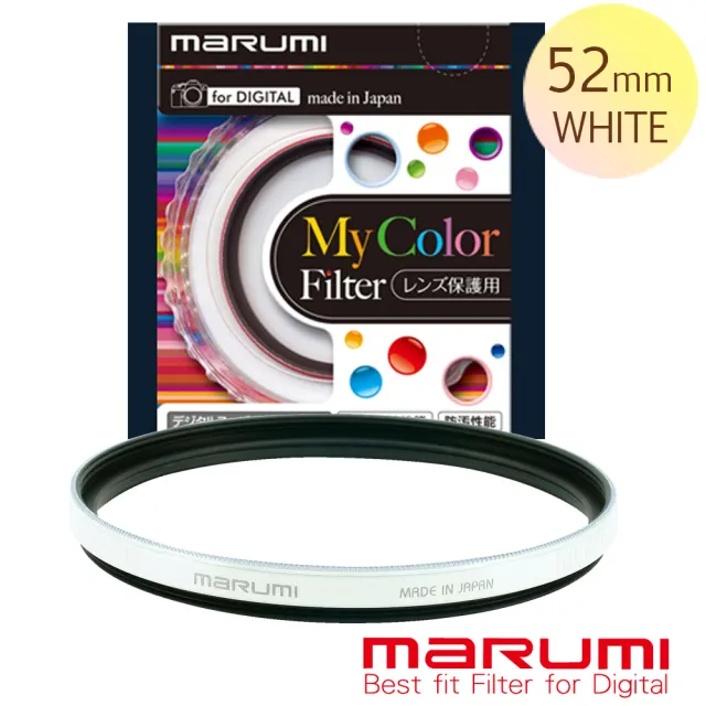 【日本Marumi】SuperDHG珍珠白-52mm 彩框保護鏡(彩宣總代理)
