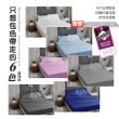 【ISHUR 伊舒爾】3M防潑水技術枕頭保潔墊2入組(鋪棉加厚/台灣製/多款任選)