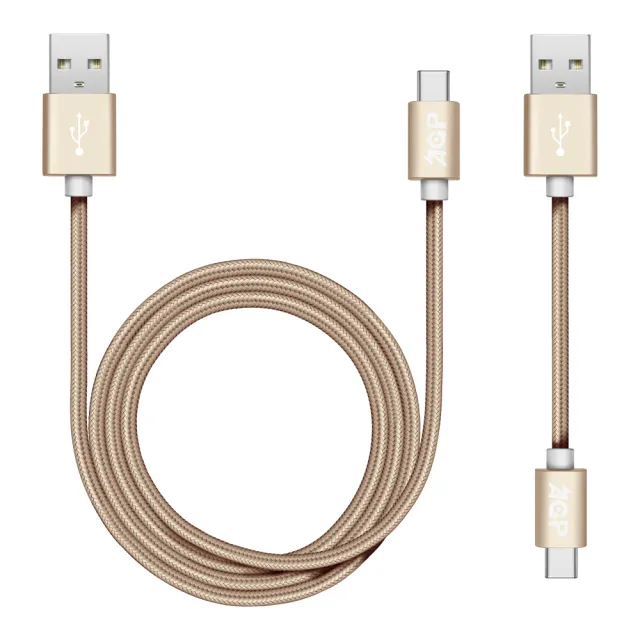 【AGP】USB-A to Type-C 120cm+10cm 鋁合金編織充電傳輸線套組(不適用iPhone 15系列)