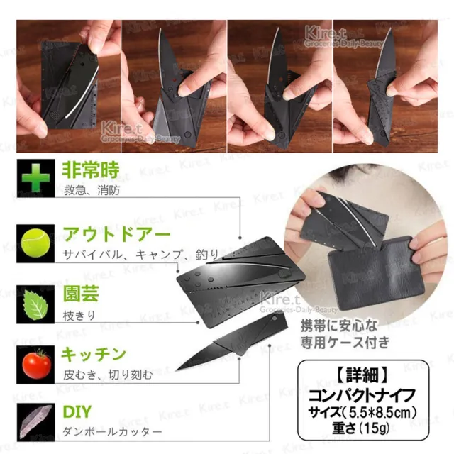 【kiret】戶外 求生 雙頻高音頻救援口哨 求救哨-2入 贈隨身卡片刀1入(多音頻哨 求生哨 求救)