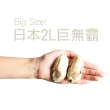 【築地一番鮮】日本2L巨無霸鮮美廣島牡蠣2包(1kg/包/約25顆)