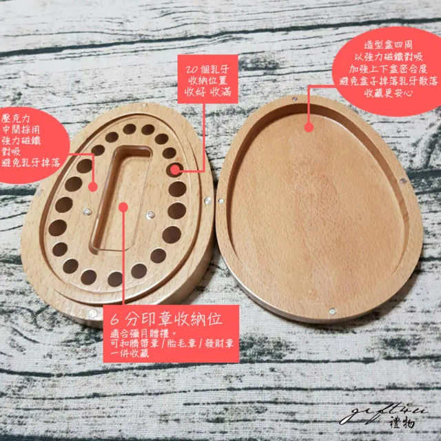 【gift4U 禮物+】台灣客製兒童乳牙保存盒-十二生肖 蛇(乳牙盒 乳齒盒 兒童禮 小學生 成長紀念)