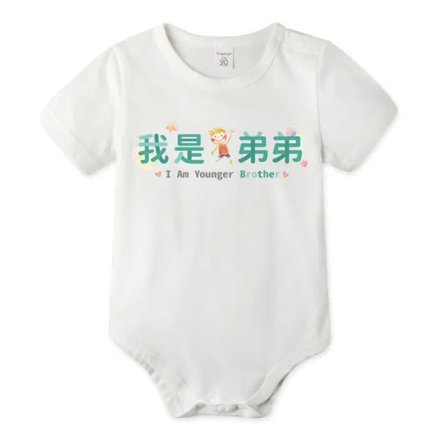 【Baby童衣】獨家趣味文字印花 純棉短袖包屁衣-白色 66217(共8色)