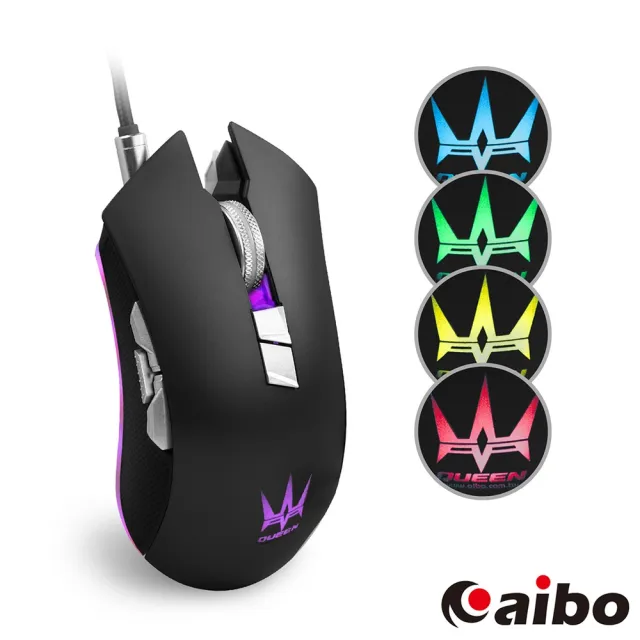 【aibo】G600 金剛王 炫彩八鍵電競遊戲巨集滑鼠