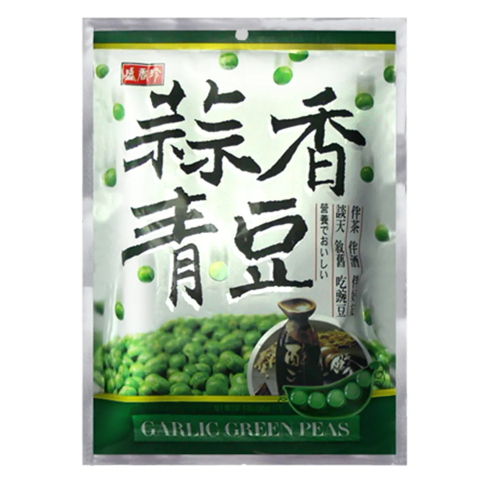 【盛香珍】蒜香青豆240gX3包(下酒/派對/聚餐/聊天)