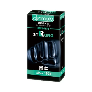 【okamoto 岡本】Strong威猛持久型保險套(10入)