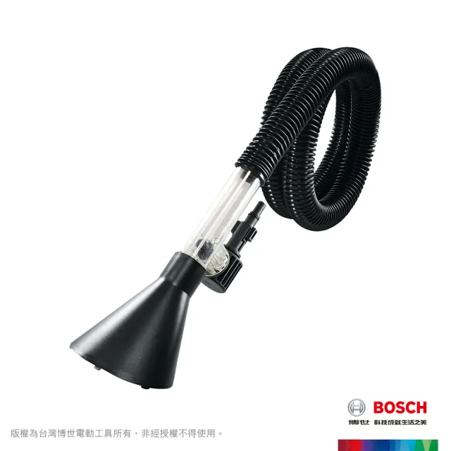 【BOSCH 博世】高壓清洗機排水管組