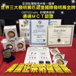 【COFFCO】蘇逸洪推薦世界發明金獎防彈黑咖啡*10盒(7包/盒)