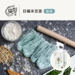 【吳獨麵】日曬米豆簽-藍藻麵  450g-無醬(快煮麵、無毒麵、泡麵)