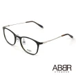 【ABBR】北歐瑞典設計新一代鋁合金光學眼鏡(斑馬灰 MO-01-002-C21)