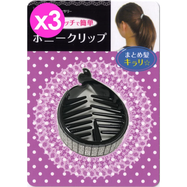 馬尾髮夾