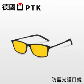【PTK】時尚款防藍光眼鏡-男女適用(PTK-時尚款防藍光眼鏡-男女適用)