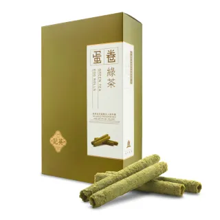 【英記餅家】綠茶蛋卷(165g/盒 禮盒 附提袋)