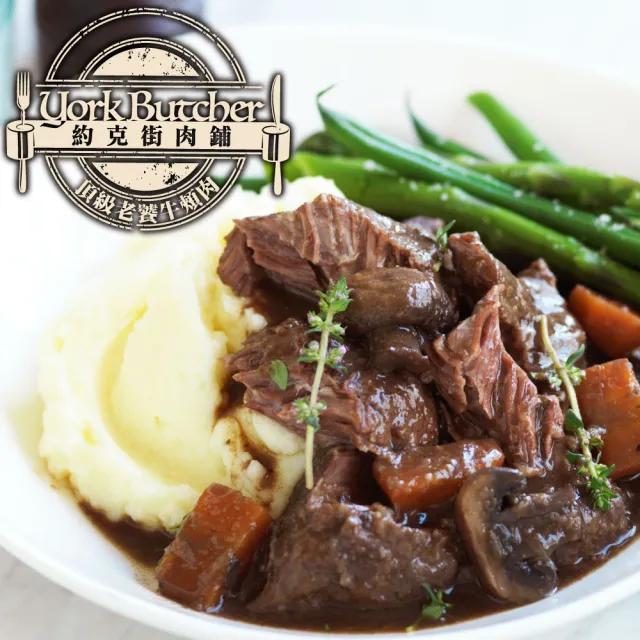 【約克街肉舖】澳洲老饕牛頰肉4包(500g±10%/包)