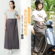 【GIAT】2件組-輕盈防曬！懷舊復古防曬遮陽裙(台灣製MIT)