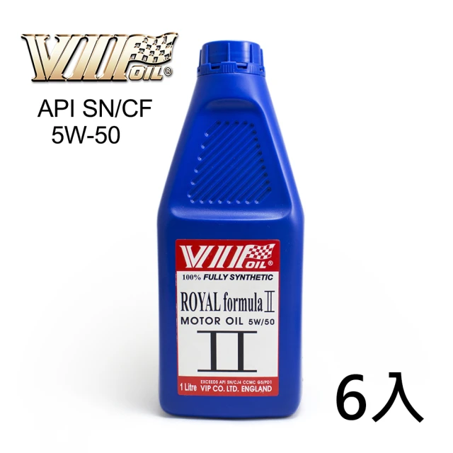 【VIP OIL英國皇家石油】5W-50原裝全合成PAO皇家系列特級機油(1公升x 6入)