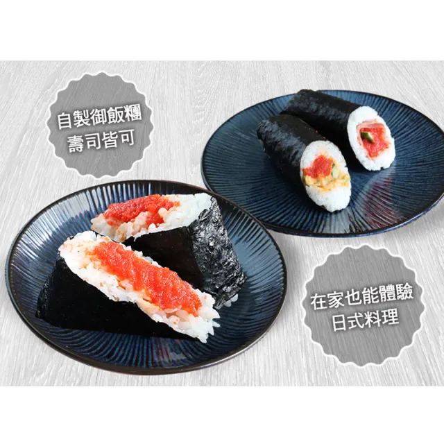 【築地一番鮮-任選999】日本原裝明太子沙拉1包(業務用約500G/包)
