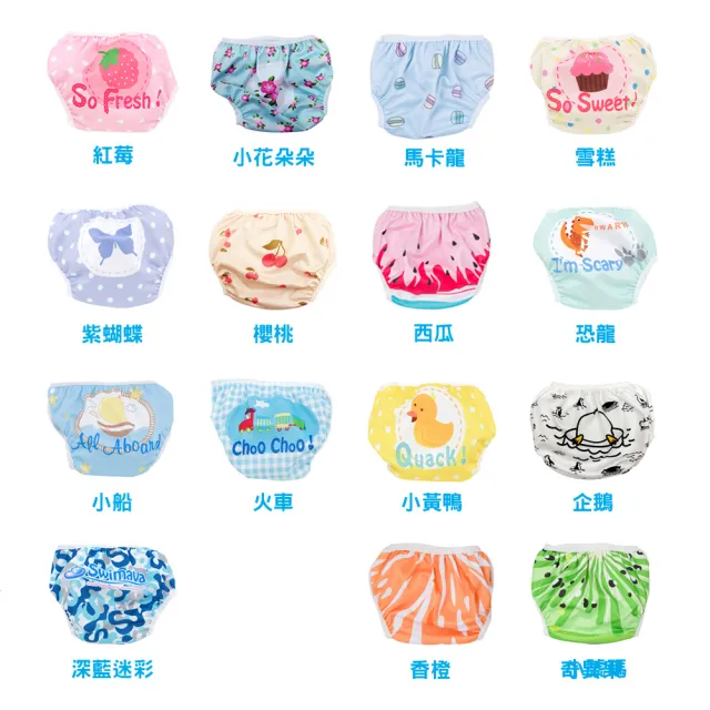 【英國Swimava】S1香橙嬰兒游泳褲-標準尺寸