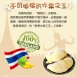 【享吃鮮果】鮮凍金枕頭榴槤果肉10盒(350g/盒)