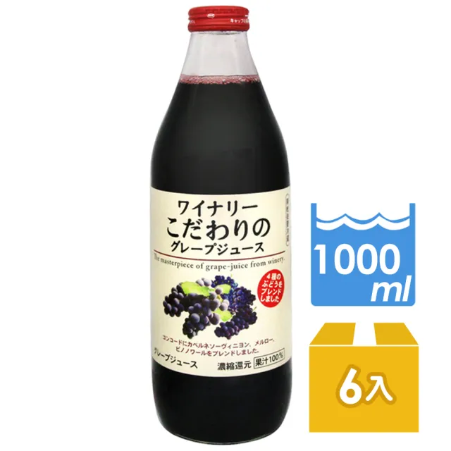 【Alps】阿爾卑斯紅葡萄果汁1000mlx6入/箱