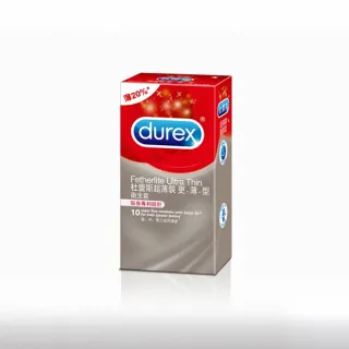 【Durex杜蕾斯】超薄裝更薄型保險套10入/盒(情趣職人)