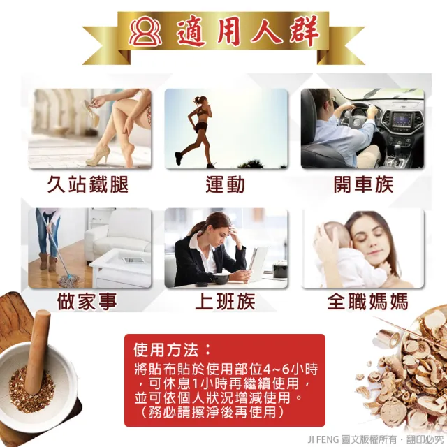 【南美製藥】金門一條根精油貼布(7片/包)