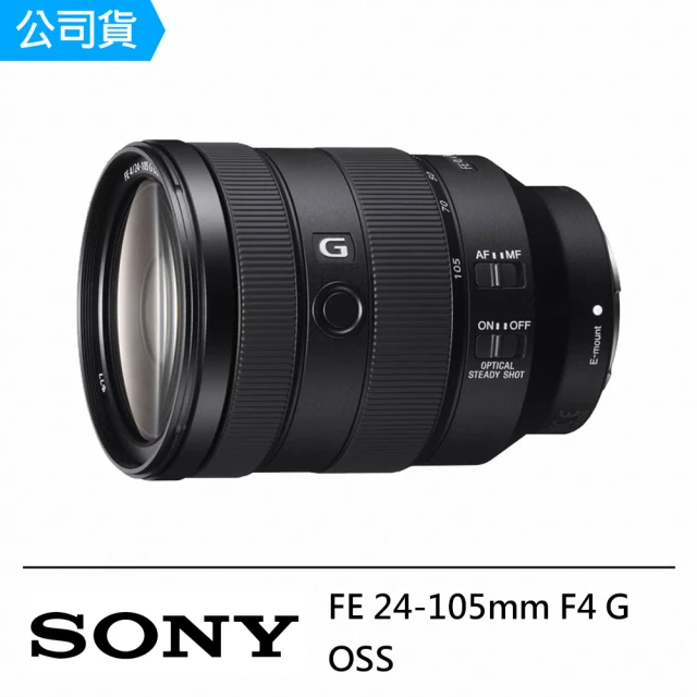 【SONY 索尼】FE 24-105mm F4 G OSS(公司貨)