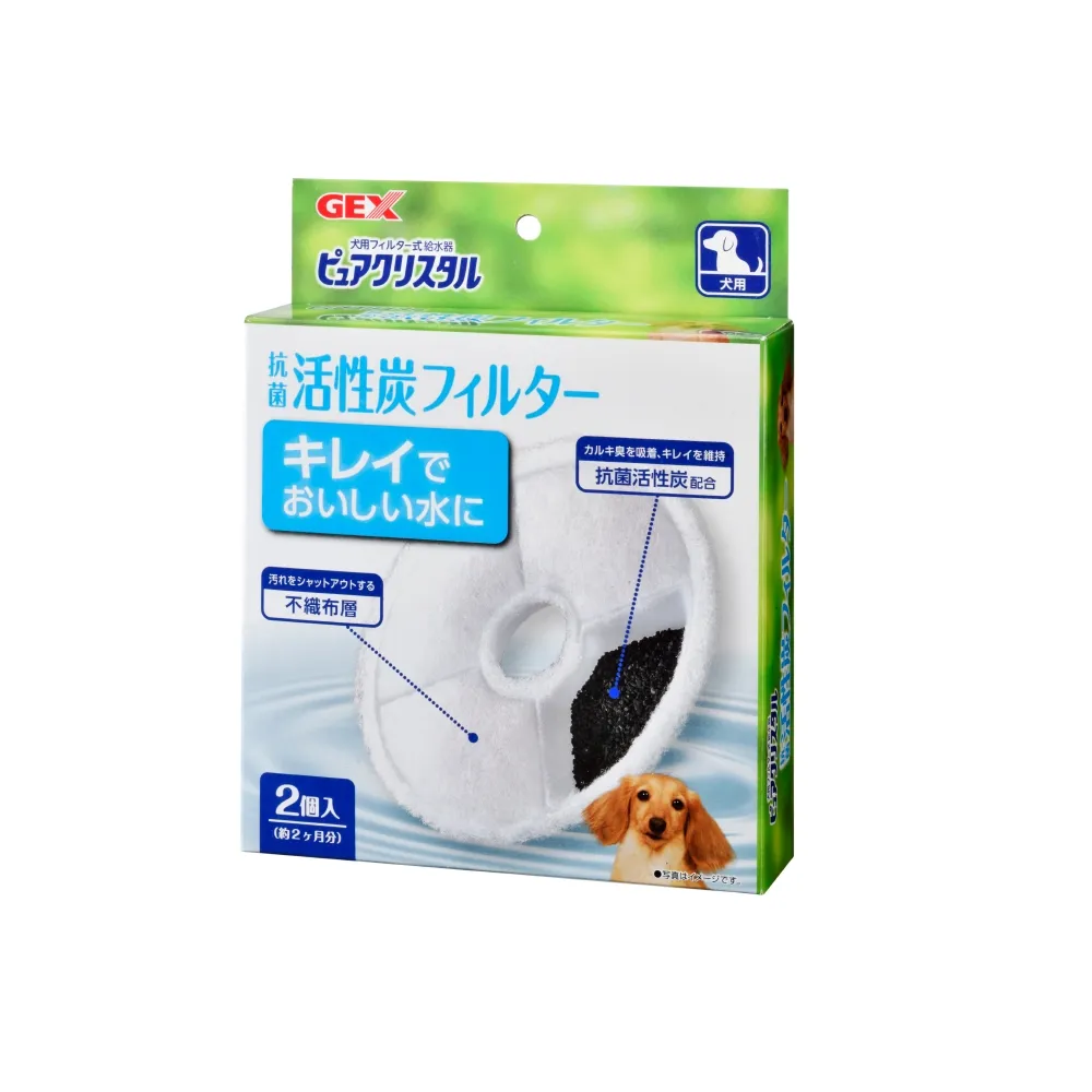【GEX】犬用活性碳濾棉-圓形 2片/盒(寵物飲水機濾棉)