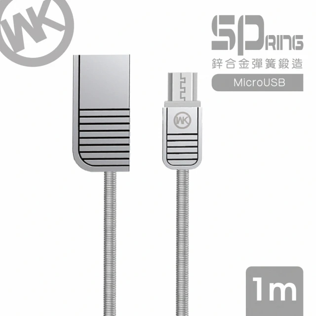 【WK】USB to Mirco-USB 1M 金銳系列鋅合金充電傳輸線(WDC 026-SRM)