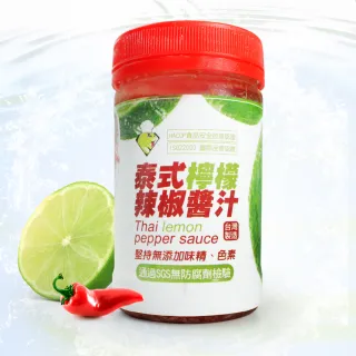 【那魯灣生鮮&幸福小胖】泰式檸檬辣椒醬   10罐(240g/罐)