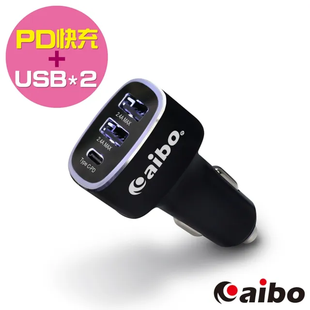 【aibo】AP12 2+1孔 Type-C PD閃電快充車用充電器(USBx2+PDx1)
