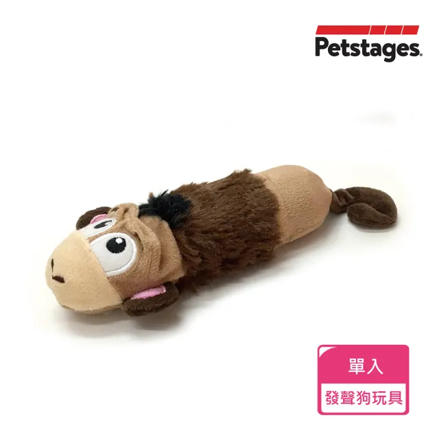 【Petstages】迷你嗶波猴子(陪伴 解壓 雙頭發聲犬玩具)