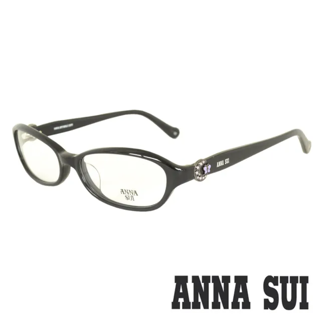 【ANNA SUI 安娜蘇】浪漫蝴蝶鑲圓珠蕾絲光學眼鏡(三色 - AS545)