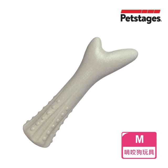 【Petstages】奇異鹿角-M(潔牙 耐咬 安全無毒 狗玩具)