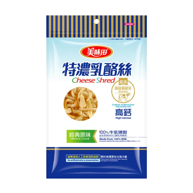 【美味田】特濃乳酪絲5包-口味任選(60g/包)